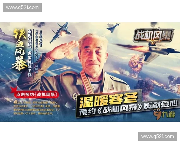 聚焦风暴英雄英文世界的深度解析与全方位精彩入门指南策略实战精要