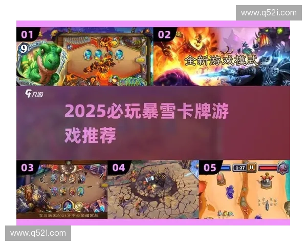 围绕风暴英雄游戏接单服务生态的创新发展策略探索路径与实践方向研究