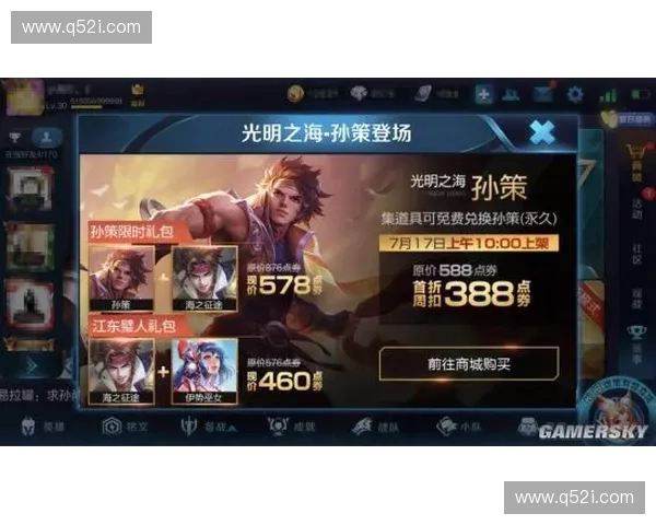 Dota2福利大放送：限时活动、皮肤赠送与精彩奖励一网打尽